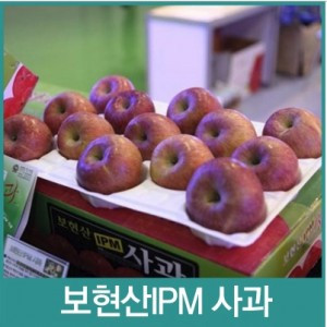 [덕천농장] 보현산사과(부사) 10kg 30과